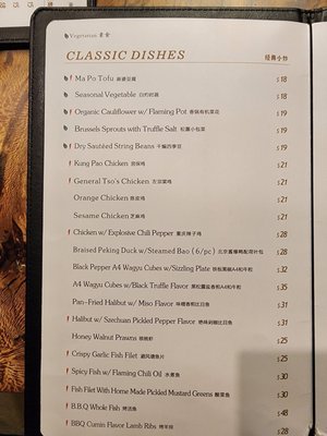 Menu photo 4 Fusion Dumpling San Francisco, CA Menu photo 4 Fusion Dumpling San Francisco, CA