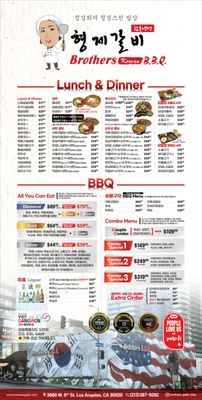 Brothers Galbi by null