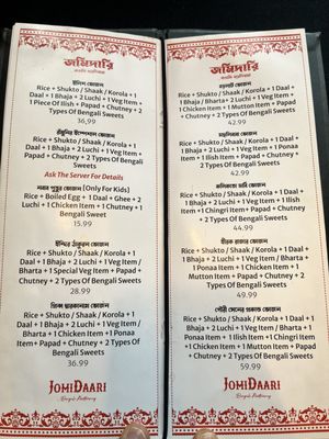 Menu photo 1 Jomidaari Mississauga, ON