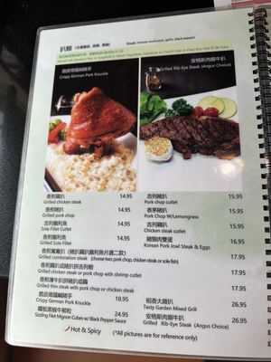 Menu photo 6 Tasty Garden Rowland Heights, CA