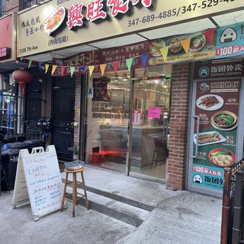 Bamboo Seafood Restaurant - Cantonese Near Me - Brooklyn, New York