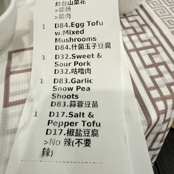 Fuxing Spring - Items we ordered - Seafood Near Me - Monterey Park, California Fuxing Spring - Items we ordered - Seafood Near Me - Monterey Park, California
