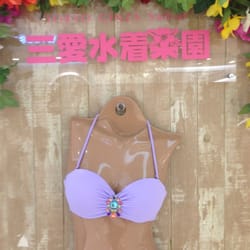 プアラニ 鎌倉 - Updated July 2026 - 由比ガ浜2-16-1, 鎌倉市, 神奈川