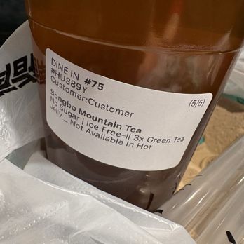 Yi Fang - Bubble Tea Near Me - Fairfax, Virginia Yi Fang - Bubble Tea Near Me - Fairfax, Virginia