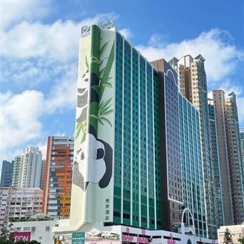 悅來酒店 - Hotels Near Me - Hong Kong, HK 悅來酒店 - Hotels Near Me - Hong Kong, HK