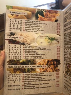 Menu photo 3 China Palace Restaurant Calgary, AB