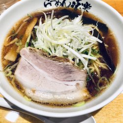 かずちゃん - Updated July 2026 - 菊名7丁目2-5, 横浜市 港北区