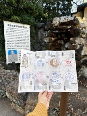 Oniishi Bozu Jigoku by null