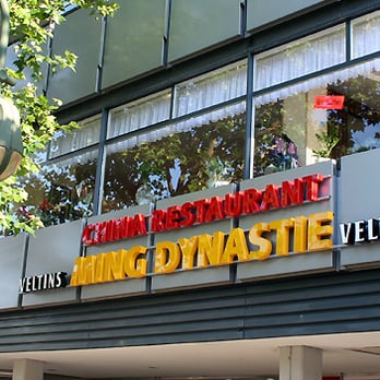 Ming Dynastie - Chinese Near Me - Berlin, BE Ming Dynastie - Chinese Near Me - Berlin, BE