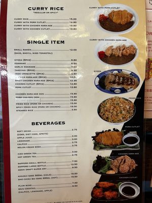 Menu photo 7 Karami Ramen San Diego, CA