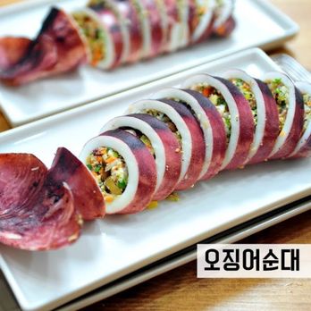 Morann - Korean Near Me - Paris, 75 Morann - Korean Near Me - Paris, 75