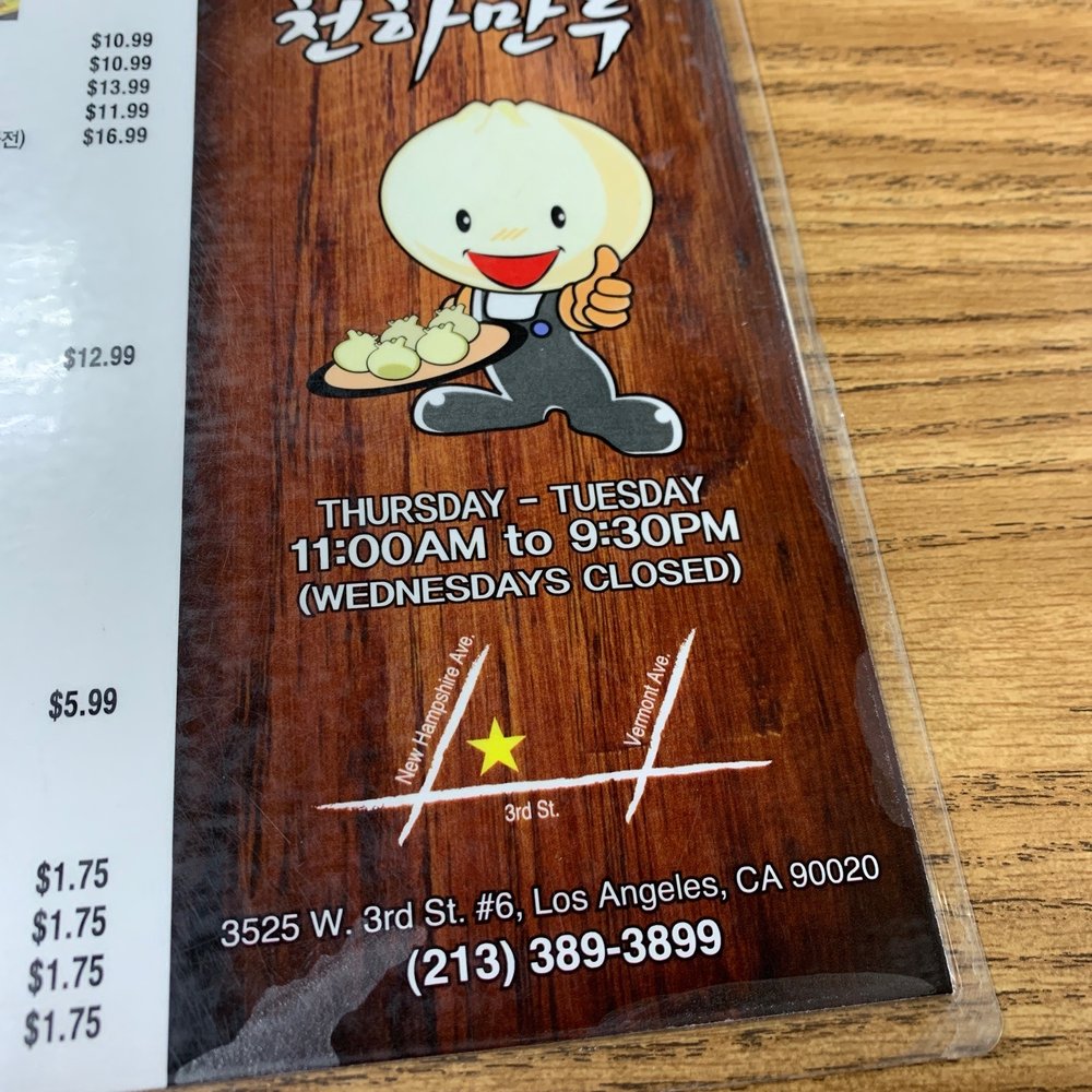 Dumpling House - Dumpling House - Korean Near Me - Los Angeles, California Dumpling House - Dumpling House - Korean Near Me - Los Angeles, California