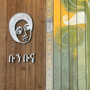 Boon Boona Coffee - Mural on wall - Coffee Roasteries Near Me - Renton, Washington Boon Boona Coffee - Mural on wall - Coffee Roasteries Near Me - Renton, Washington