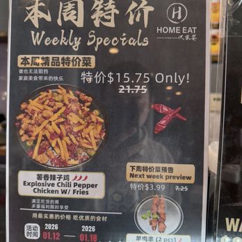 Home Eat - Chinese Near Me - Fremont, California