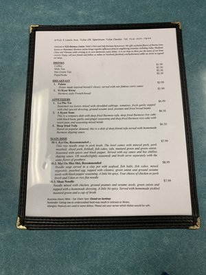 Menu photo 8 Kai Burmese Cuisine Tulsa, OK