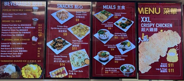 Shihlin Taiwan Street Snacks by null