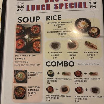 DA O’N - Korean Near Me - Houston, Texas