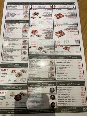 Tae Dong Gwan by null