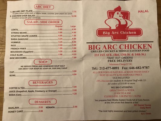 Menu photo 2 Big Arc Chicken New York, NY Menu photo 2 Big Arc Chicken New York, NY