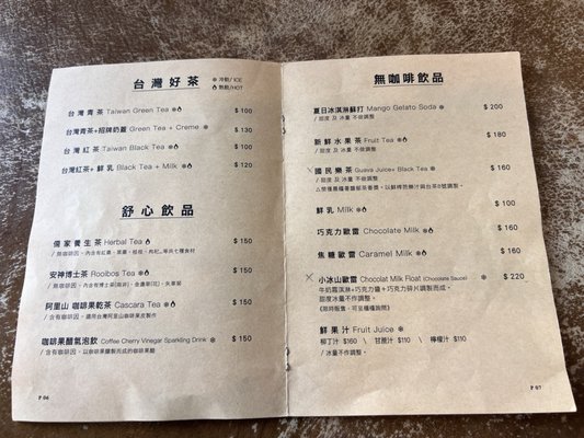 Kaohsiung City Temple of Confucius by null