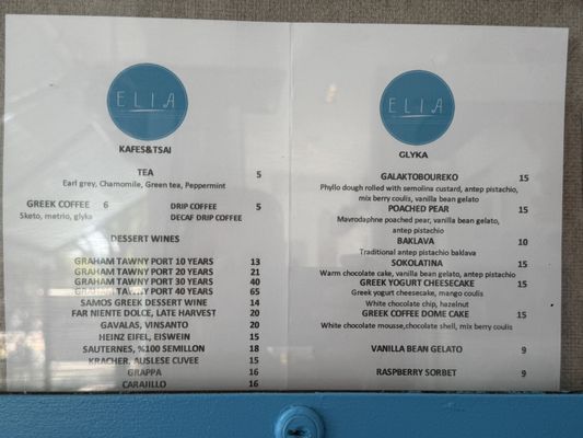 Menu photo 1 Elia San Carlos, CA Menu photo 1 Elia San Carlos, CA