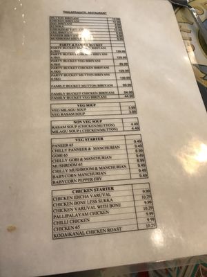 Menu photo 7 Dindigul Thalappakatti Restaurant Milpitas, CA Menu photo 7 Dindigul Thalappakatti Restaurant Milpitas, CA