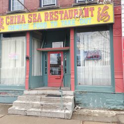 China Sea Restaurant - Exterior China Sea Restaurant/ Cuba, NY