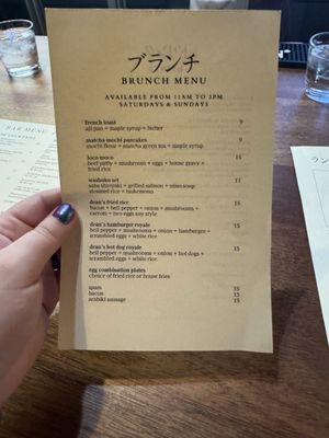 Menu photo 2 Fuji Sacramento Sacramento, CA Menu photo 2 Fuji Sacramento Sacramento, CA