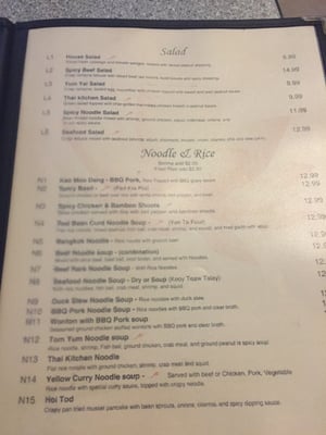 Menu photo 5 Thai Kitchen Maryland Heights, MO Menu photo 5 Thai Kitchen Maryland Heights, MO