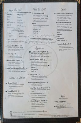 Menu photo 2 Hye Thai Stonewall, TX Menu photo 2 Hye Thai Stonewall, TX
