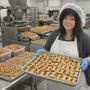 Photo of Adirondack Barkery
