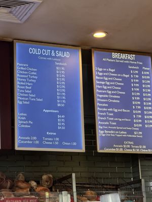 Menu photo 2 Broad Nosh Bagels New York, NY