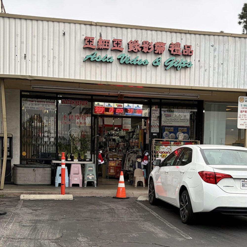 TOP 10 BEST Cd Store near Commerce, CA - Updated 2026 - Yelp
