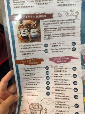 Menu photo 4 Cafe 360 Hong Kong, HK