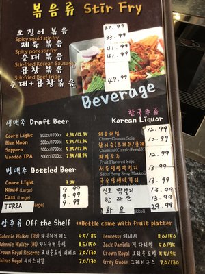Daebak Korean Restaurant by null