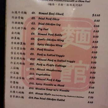 Taiwan Noodle - Noodle soup front page menu - Taiwanese Near Me - Albany, New York Taiwan Noodle - Noodle soup front page menu - Taiwanese Near Me - Albany, New York