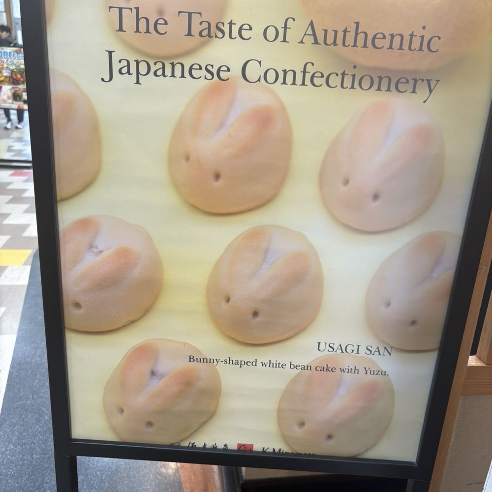 Mitsuwa Marketplace - Japanese Near Me - Edgewater, New Jersey Mitsuwa Marketplace - Japanese Near Me - Edgewater, New Jersey
