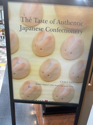 Menu photo 2 Mitsuwa Marketplace Edgewater, NJ Menu photo 2 Mitsuwa Marketplace Edgewater, NJ