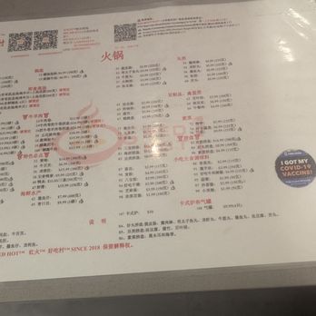 Red Hot - Menu - Hot Pot Near Me - Rancho Cucamonga, California
