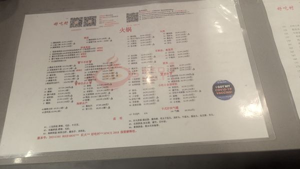 Menu photo 4 Red Hot Rancho Cucamonga, CA