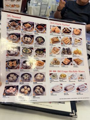 Menu photo 1 Diamond Palace San Diego, CA