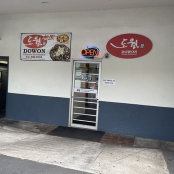 Dowon Chinese Restaurant - Chinese Near Me - Honolulu, Hawaii Dowon Chinese Restaurant - Chinese Near Me - Honolulu, Hawaii