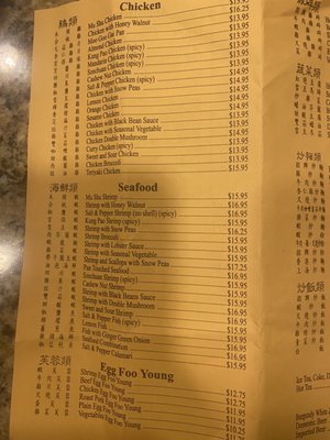 Shanghai | Chinese Restaurant by null