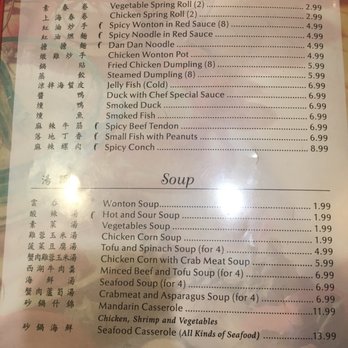 YuZhou Cafe - Szechuan Near Me - Gaithersburg, Maryland YuZhou Cafe - Szechuan Near Me - Gaithersburg, Maryland