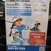 Olympic Golf gift card