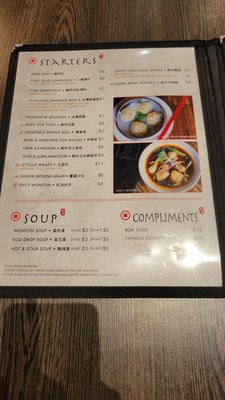 Menu photo 6 The Joy Luck Louisville, KY