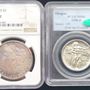 Photo of Cascadia Precious Metals