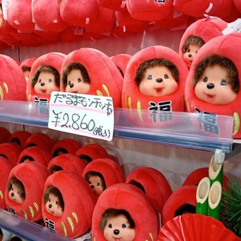 ハローキティ 東京限定と原宿限定とアキハバラ萌るるぶ