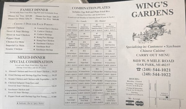 Wing's Gardens by null