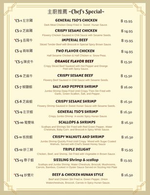 Menu photo 6 Dragon Palace Pittsburgh, PA